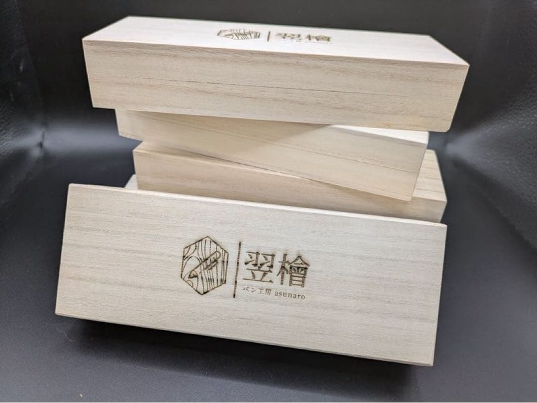552超極上　本花梨　瘤杢　木軸シャーペン　木軸ボールペン　サポニンあり