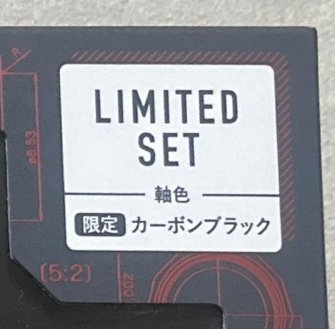【新品未開封】限定色 オレンズネロ 0.5mm 限定セット　カーボンブラック