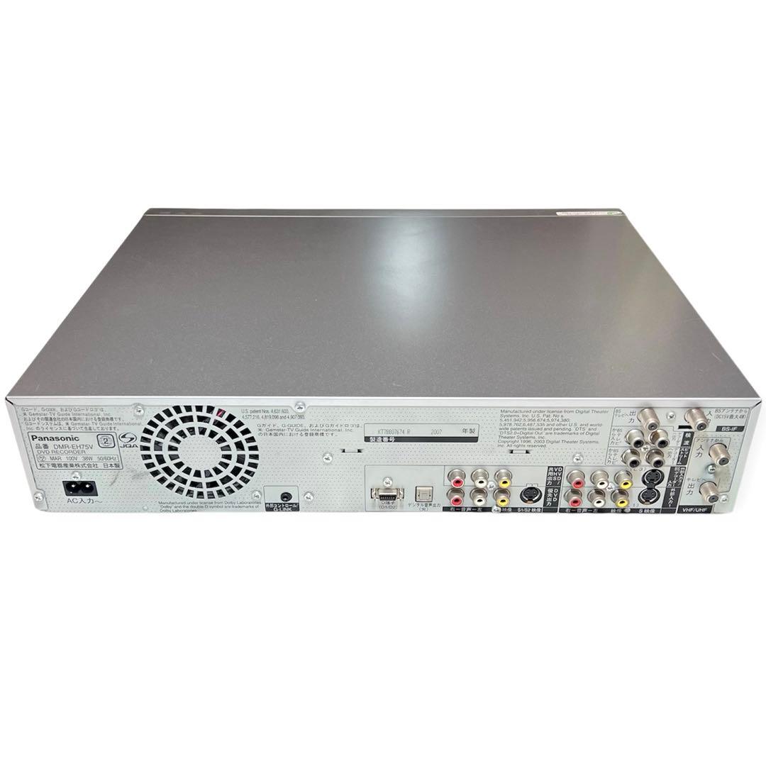 【日本製】パナソニック DMR-EH75V HDD/VHS/DVD レコーダー
