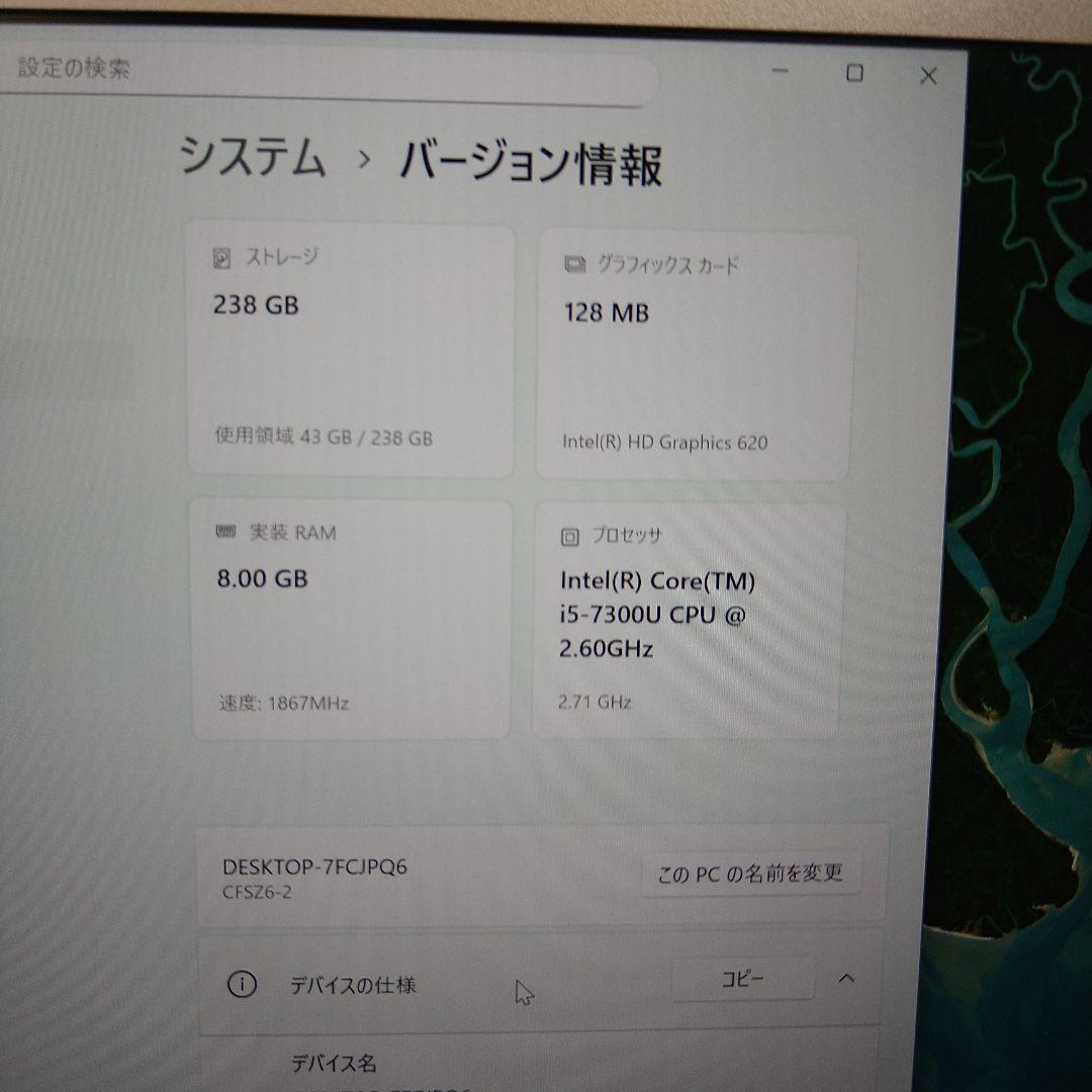 レッツノート CF-SZ6 第７世代i5 メモリ8GB SSD256GB DVD