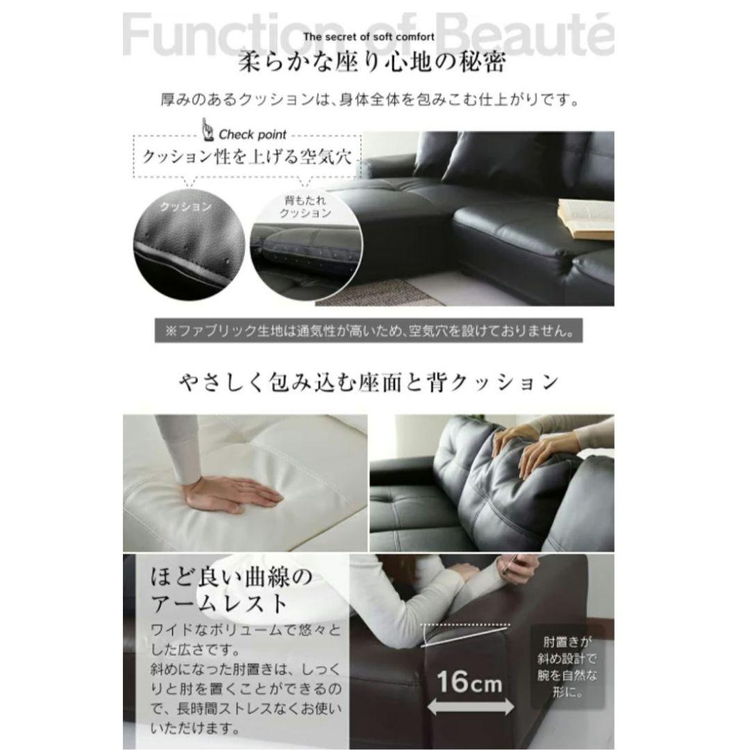 3人掛け　カウチソファ　ロータイプ　Doris クッション2個付属