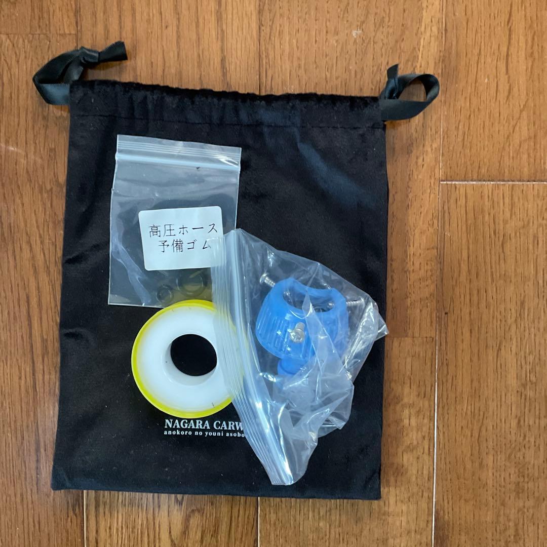 NAGARA CAR WASH高圧洗浄機フルセット