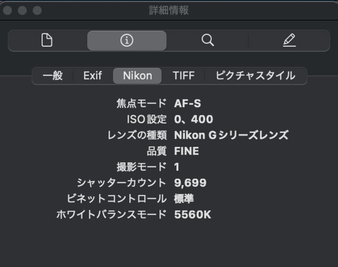 ⭐︎美品⭐︎Nikon D800E ボディ 9699ショット