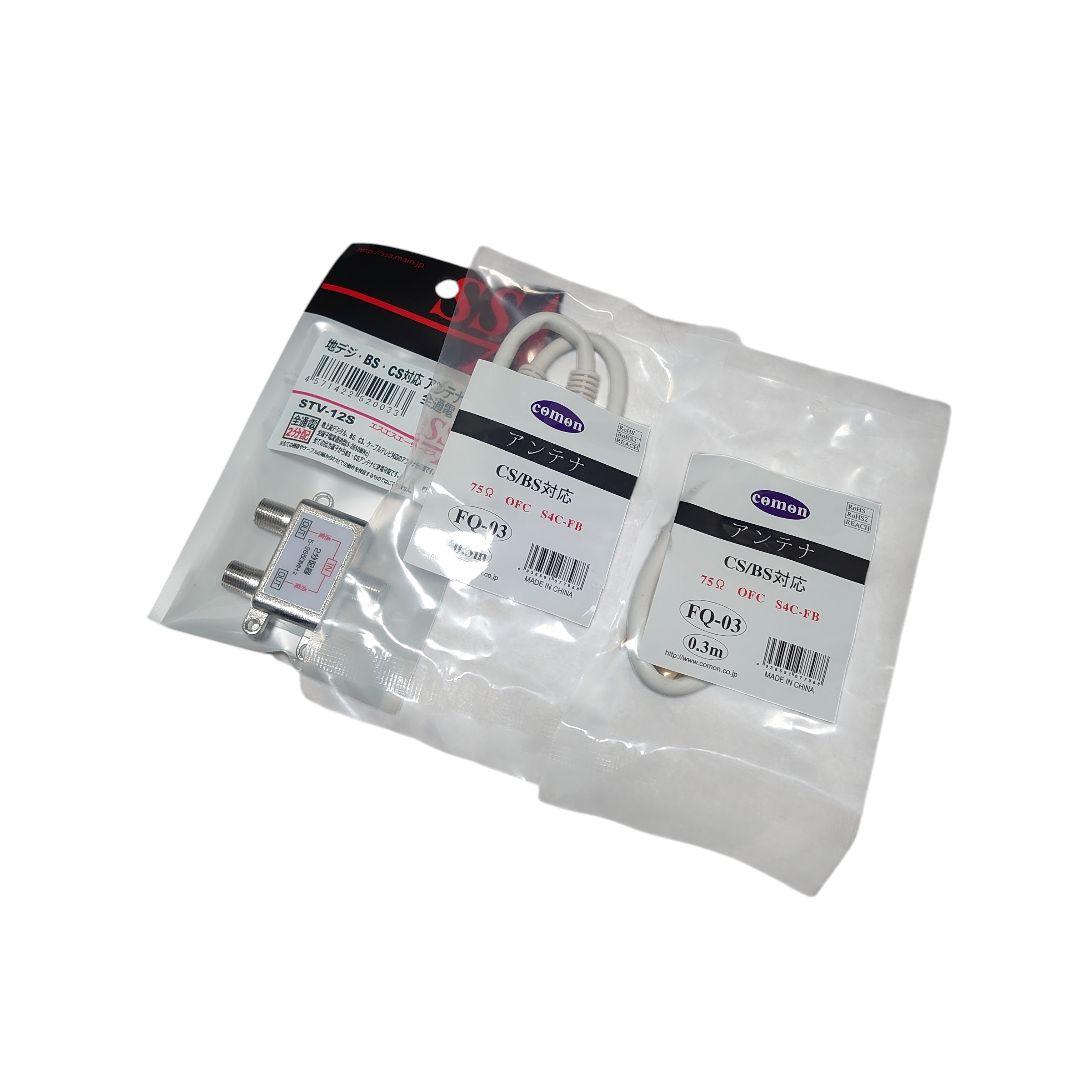 TOSHIBA REGZA 24V型 液晶テレビ 24V34 ネット動画対応