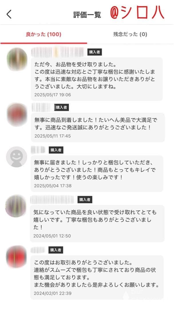 【美品✨】パソコンデスク 幅120cm 引き出し 奥行60cm 机 白 木製