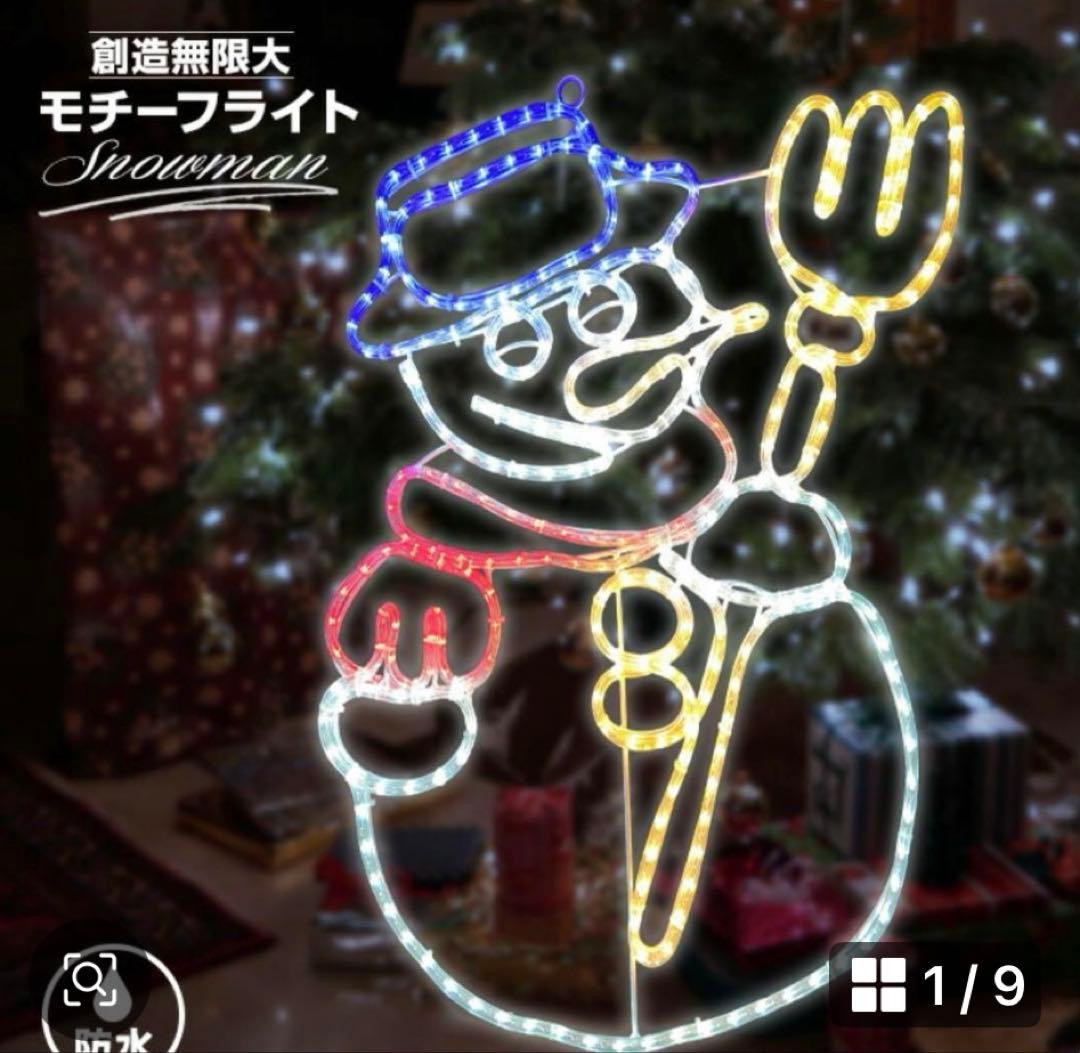 イルミネーション 屋外用 モチーフライト サンタクロース かわいい サンタ