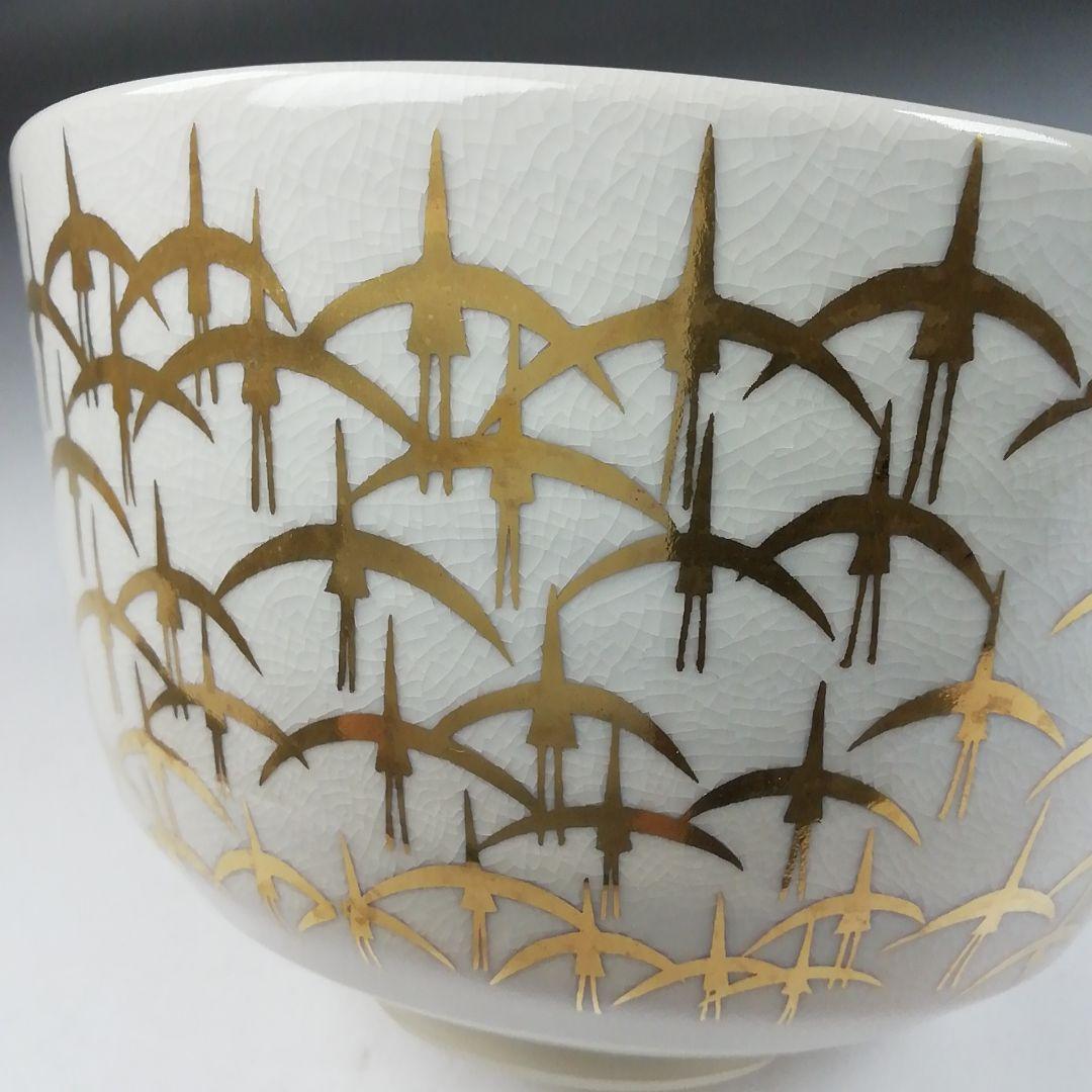 Ｗ２０４　茶碗　『金彩　鶴文』『昌山 造』　共箱　抹茶碗　茶道具