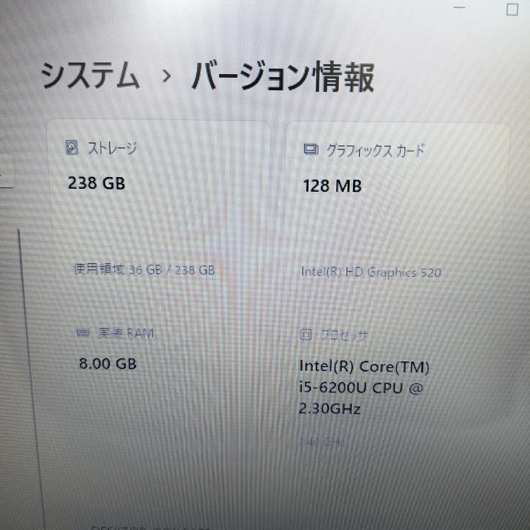 NEC VersaPro ノートパソコン　i5 SSD256 メモリー8G