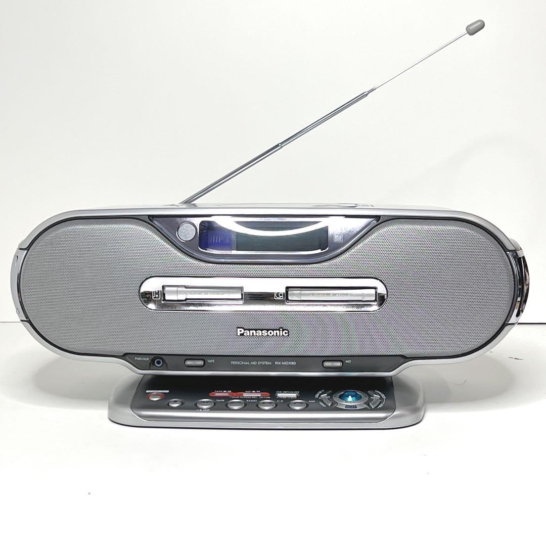 【美品】 Panasonic RX-MDX80 CD MD ラジカセ シルバー