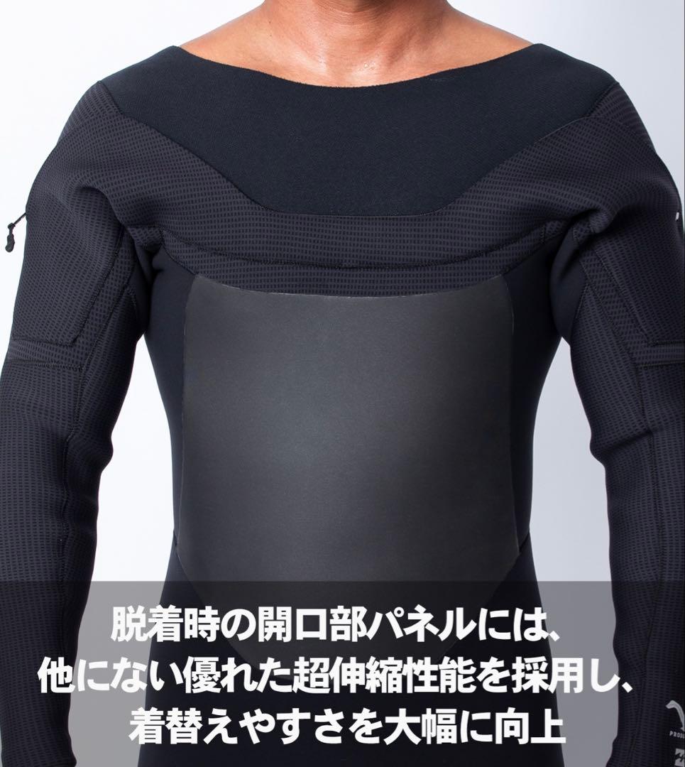 ビラボン ガルウィングジップ セミドライ 5x3mm ML-R 新品未使用