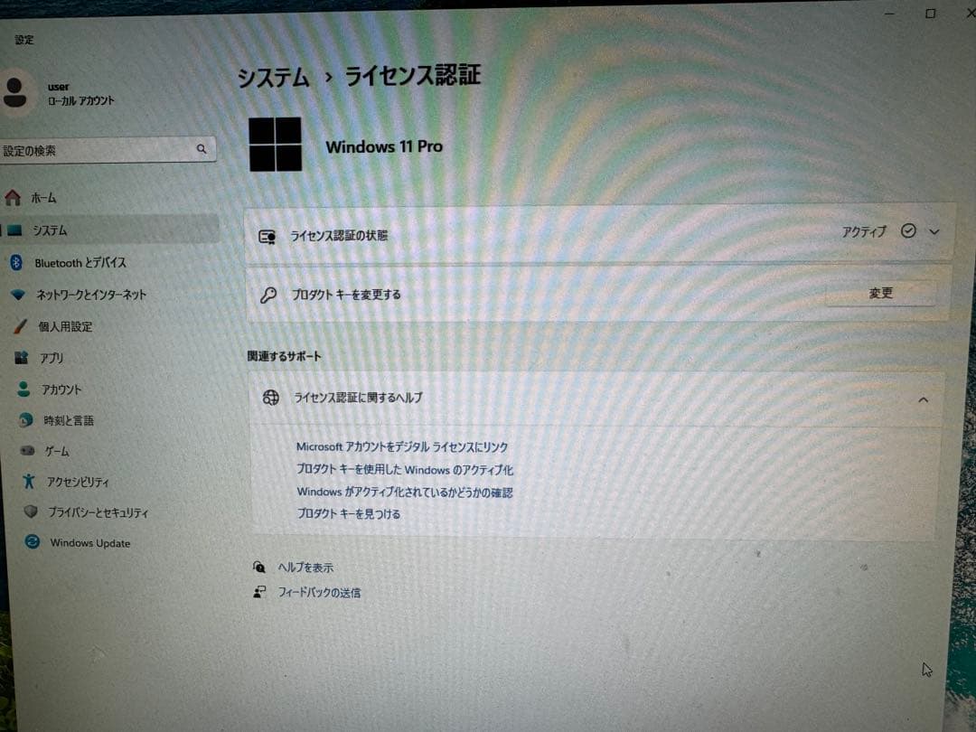 NEC mate デスクトップパソコン