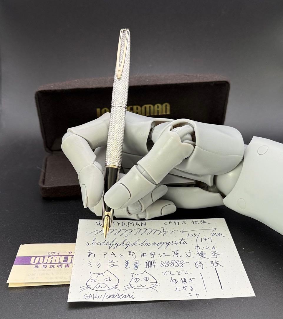 WATERMAN 万年筆 CF-77R 銀張 バーレイ