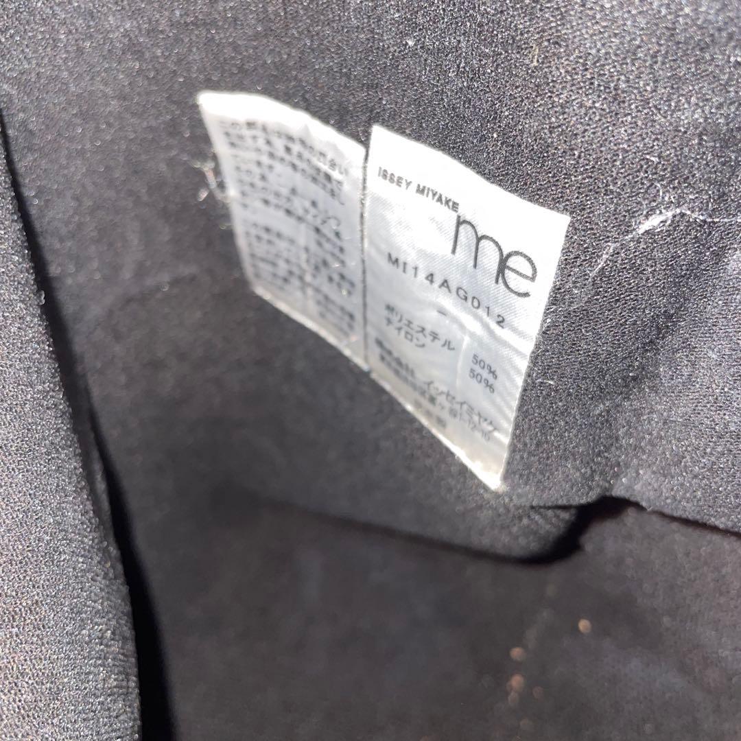 【美品】 me by ISSEY MIYAKE イッセイミヤケ コンブバッグ