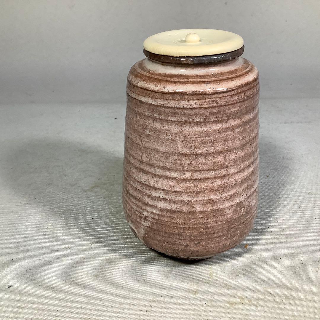 萩焼　茶入　大野瑞峰　名物　万代屋緞子　茶道具　送料無料