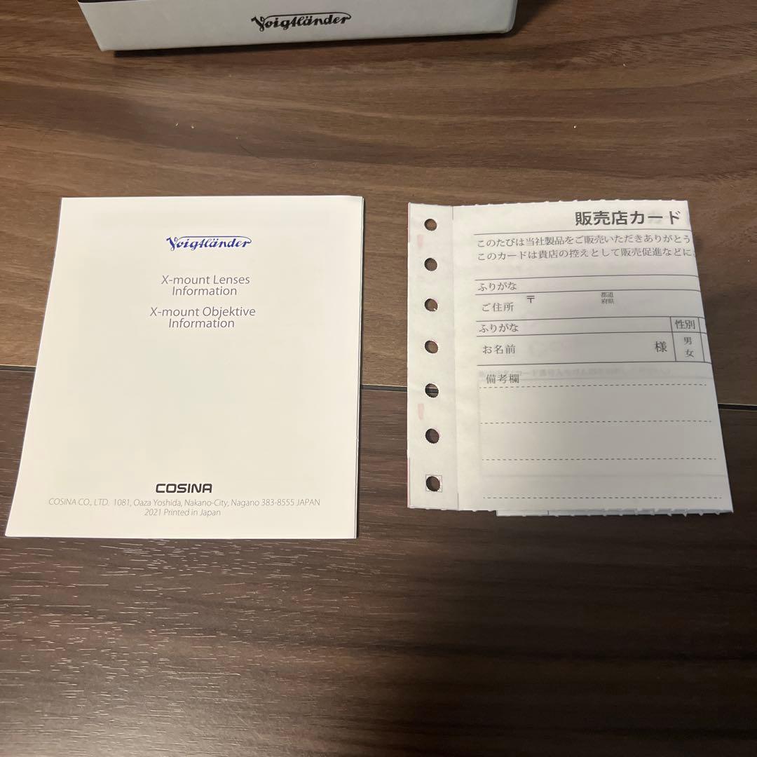 Voigtlander COLOR-SKOPAR 18mm F2.8 Xマウント