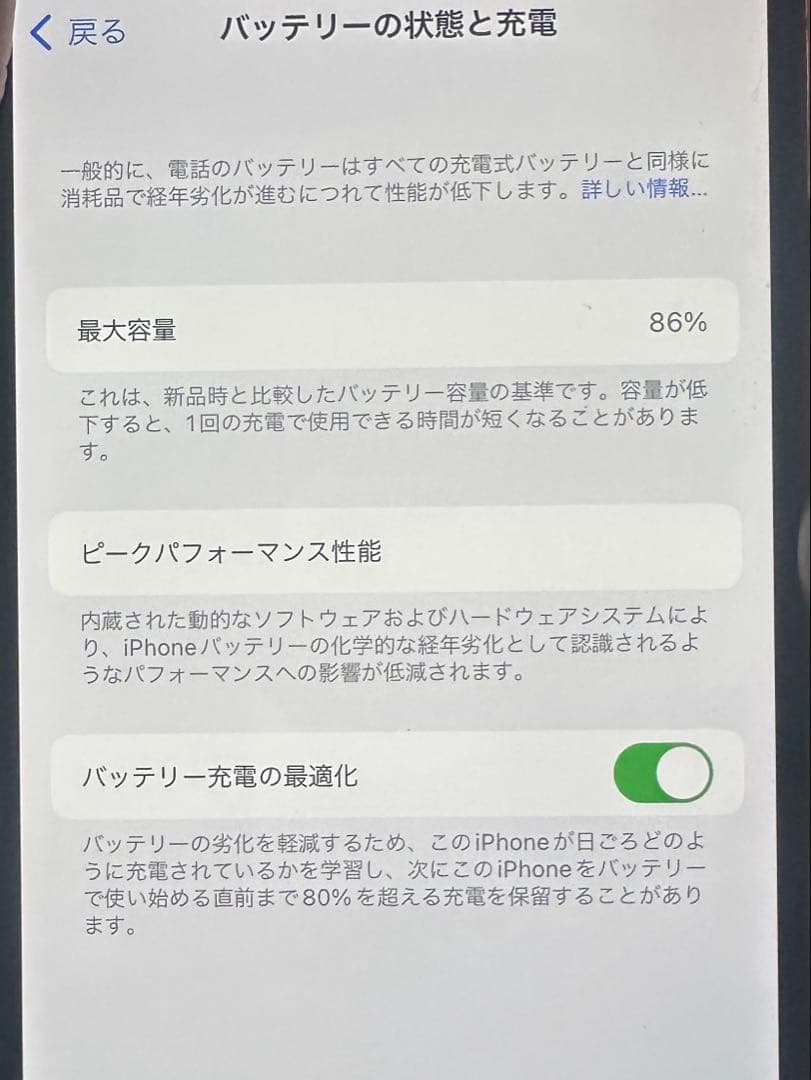 【超美品】iPhone 12 pro ゴールド 256GB 箱付き