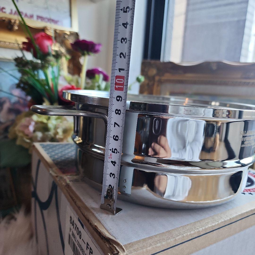 Saladmaster ステンレススチール蒸し器 中型