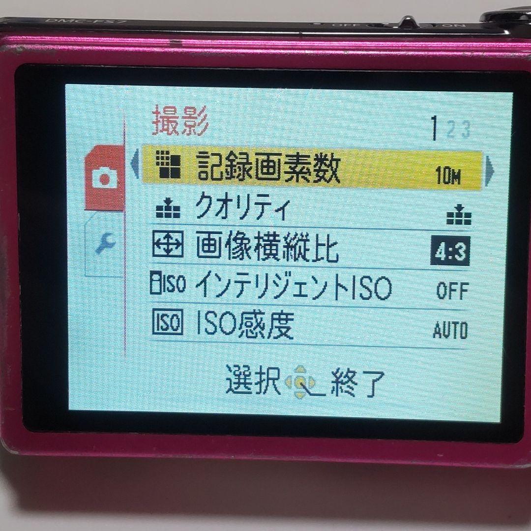 動作確認済み パナソニック LUMIX DMC-FS7 オールドコンデジ