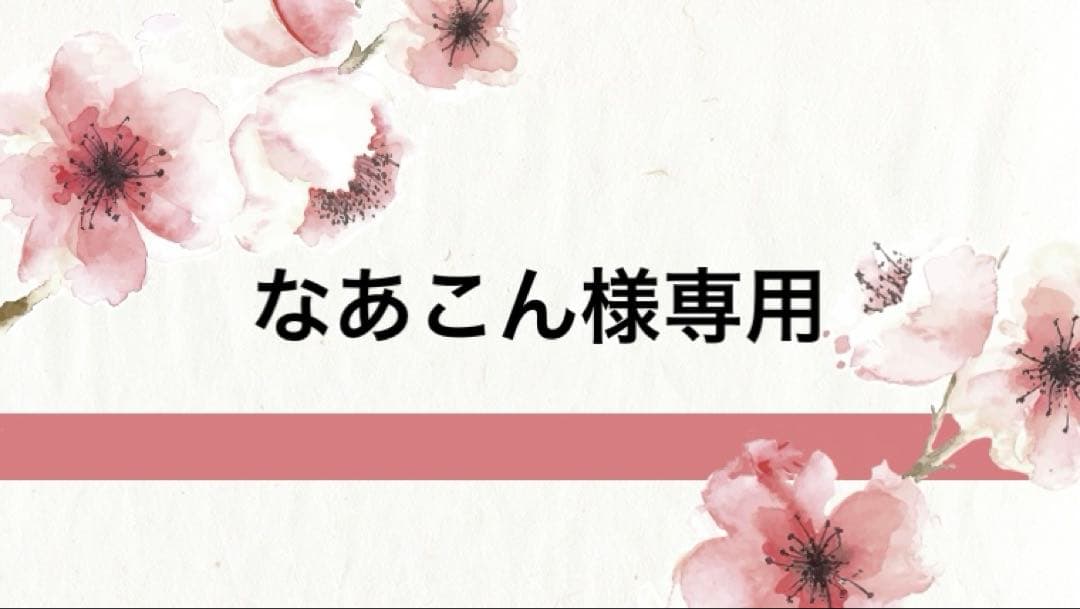 【なあこん】Cクエンストーナー、アヴァンスDFP312セラム