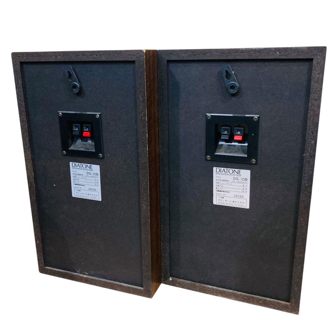 DIATONE DS-10B スピーカー ダイヤトーン