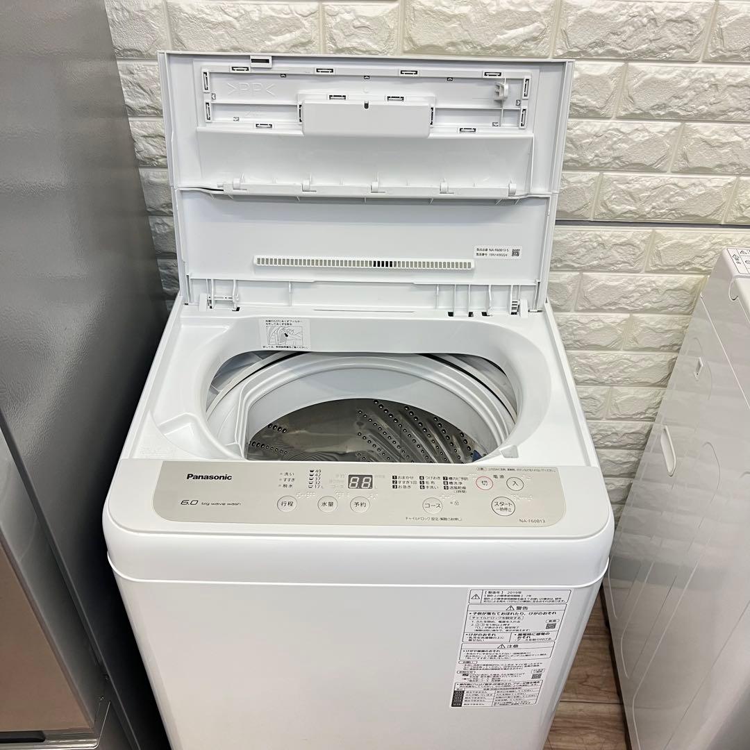 お得なセット売り　一人暮らし　冷蔵庫　洗濯機✨✨　　大阪