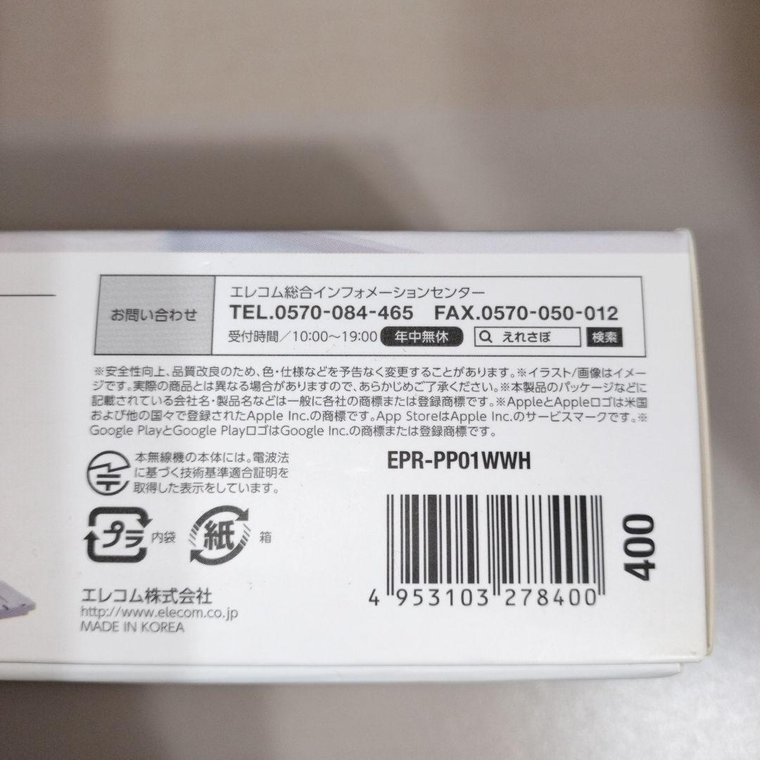 ❗️説明文熟読必須商品 新品モバイルプリンター スマホ用プリンター eprie