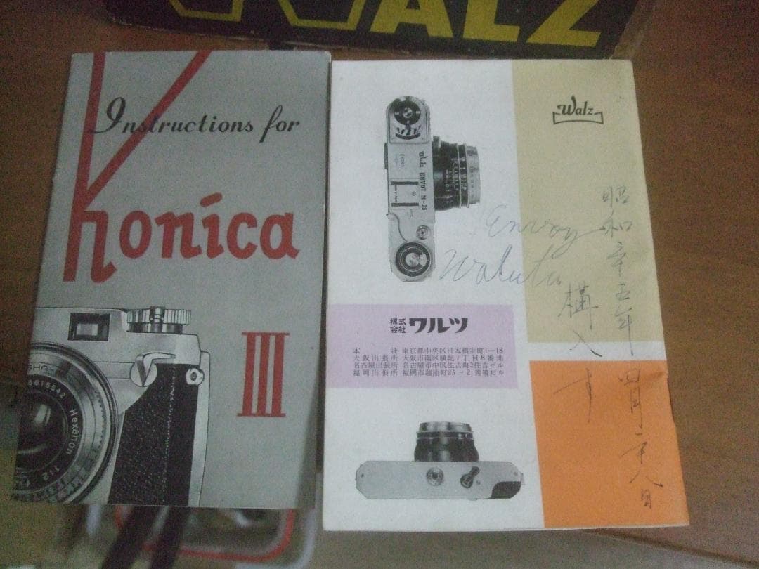 ワルツ・カメラ、元箱と取説付き。昭和35年４月・購入