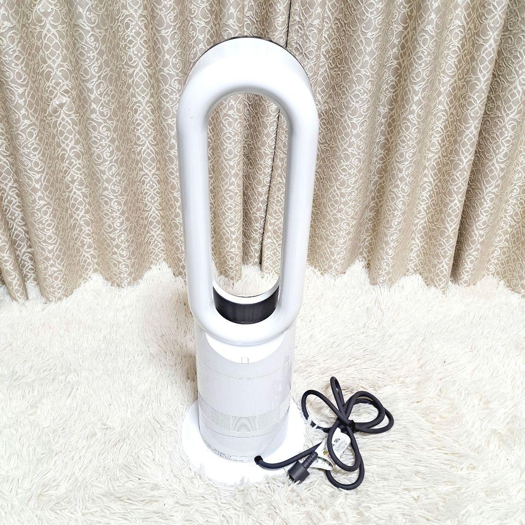 ✨極美品✨Dyson AM09 hot + cool 2020購入　年中人気型
