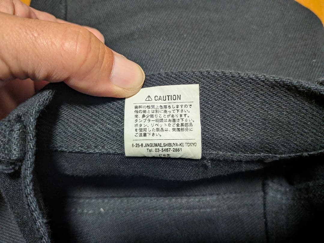 IRON HEART 9643Z 21oz黒鎧 ブラック デニム ジッパーフライ