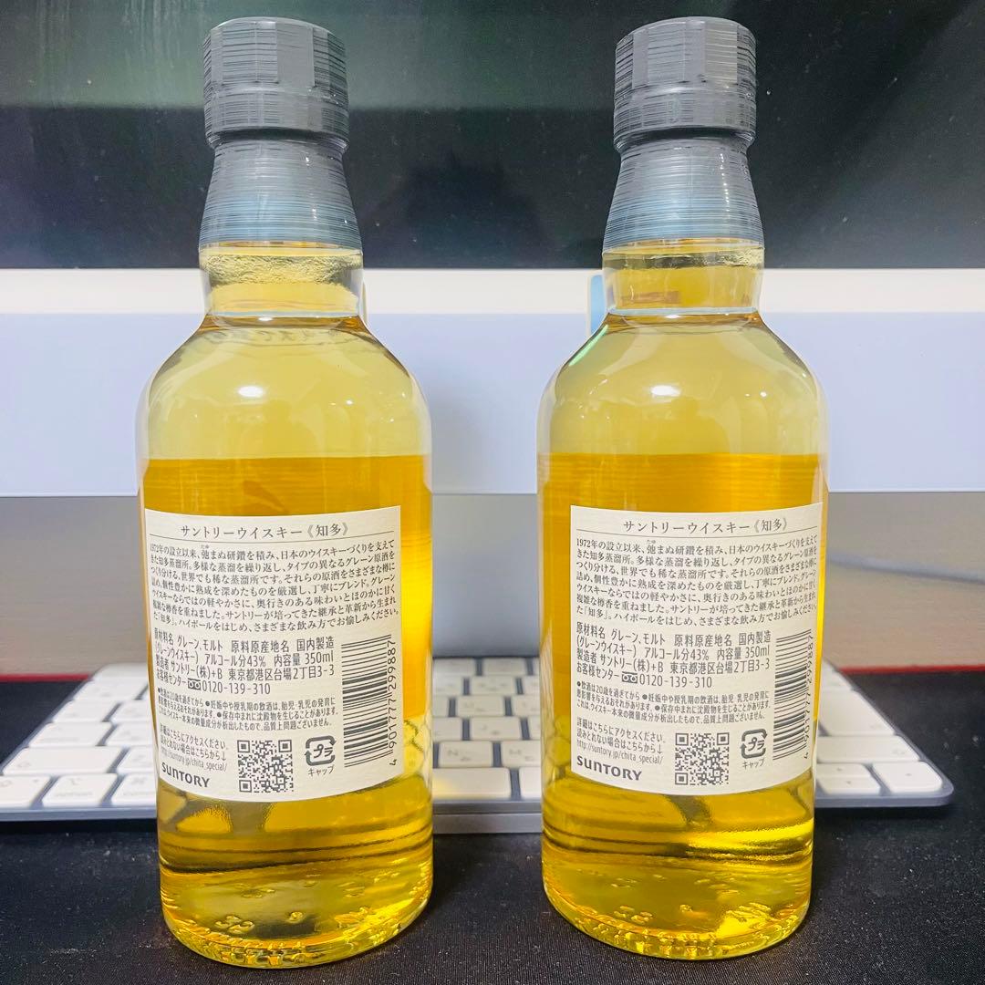 THE CHITA シングルグレインウイスキー 限定品 700ml