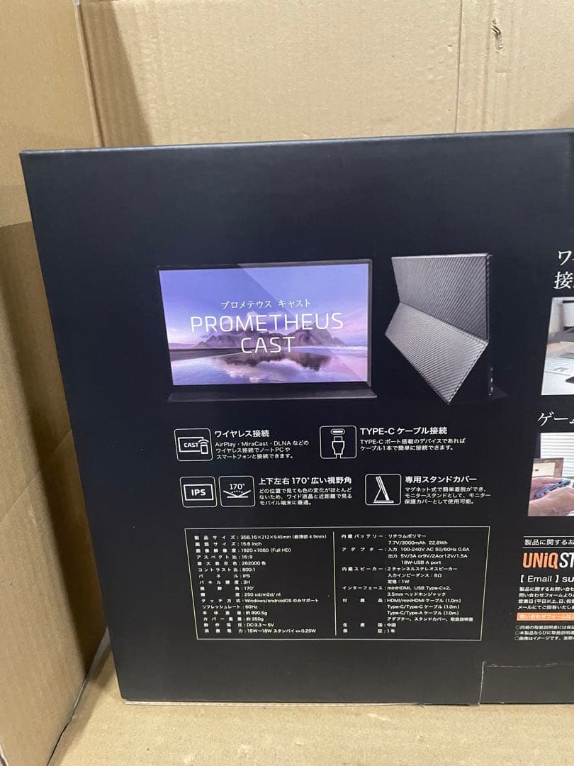 ユニーク PROMETHEUS CAST 15.6インチ UQ-PM15CST