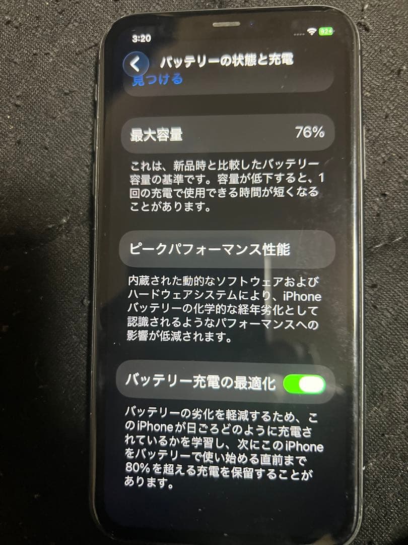 iPhone11 本体 SIMフリー 256GB 箱なし