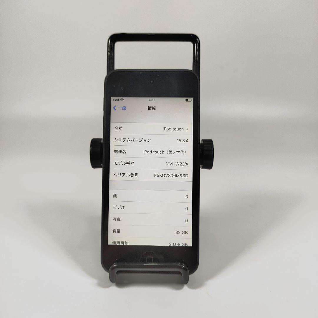 AA3674A Apple iPod Touch 第7世代 32GB 美品