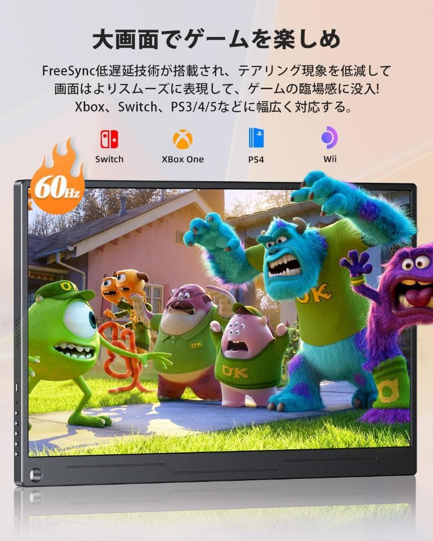 モバイルモニター 15.6インチ UPERFECT　1920*1080 HDR