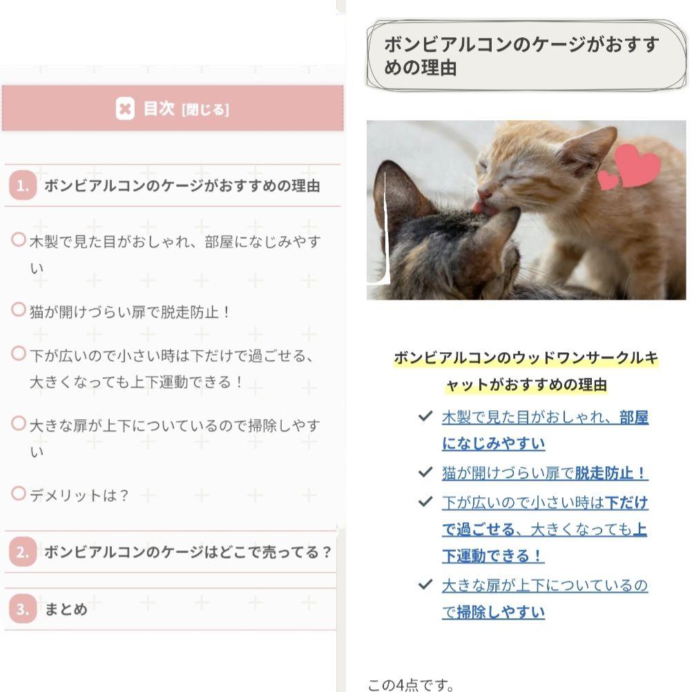 新品✨️ボンビアルコン 木製キャットケージ3段 177cm猫ゲージ