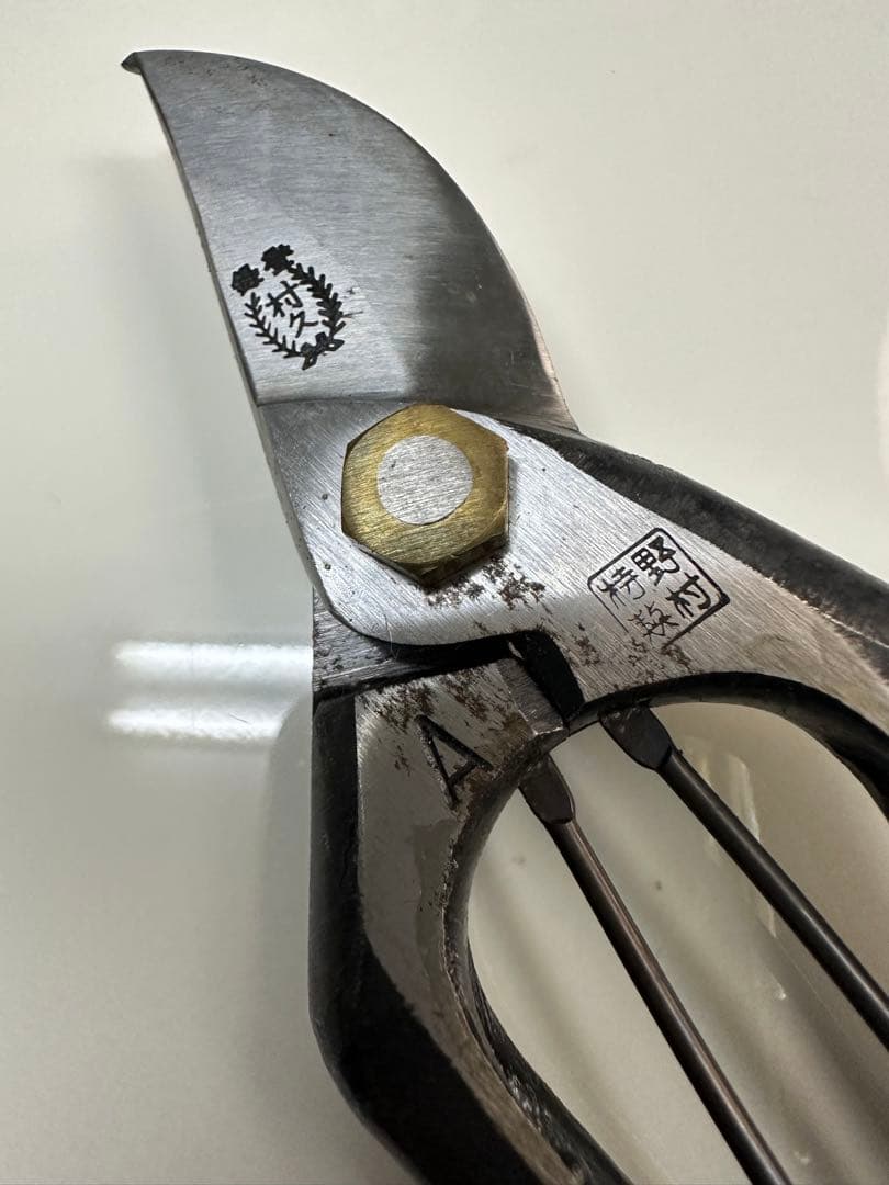 村久 剪定鋏　180mm A型　野村屋製鋏所