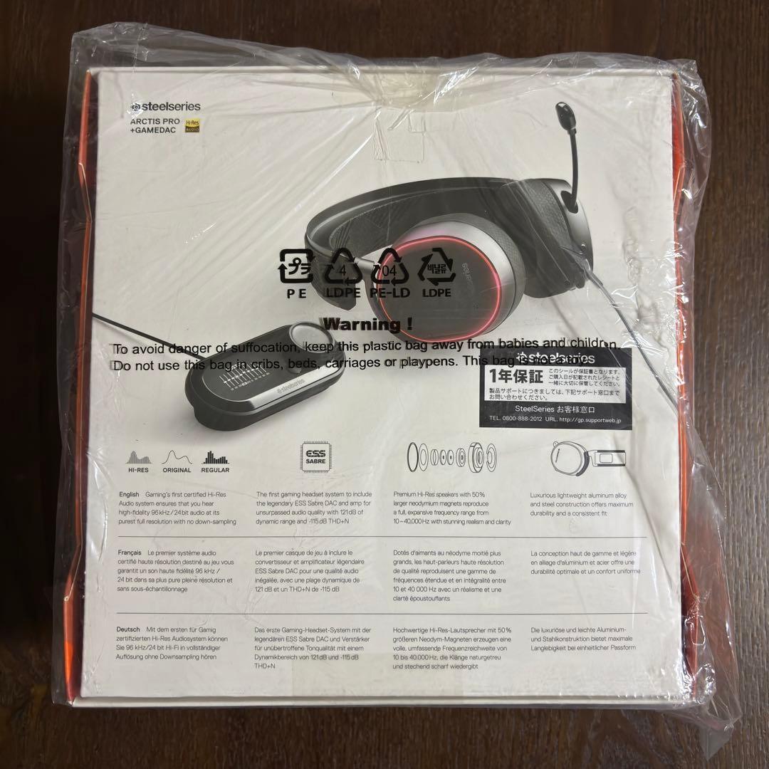 新品未開封 ゲーミングヘッドセット Arctis Pro + Game DAC