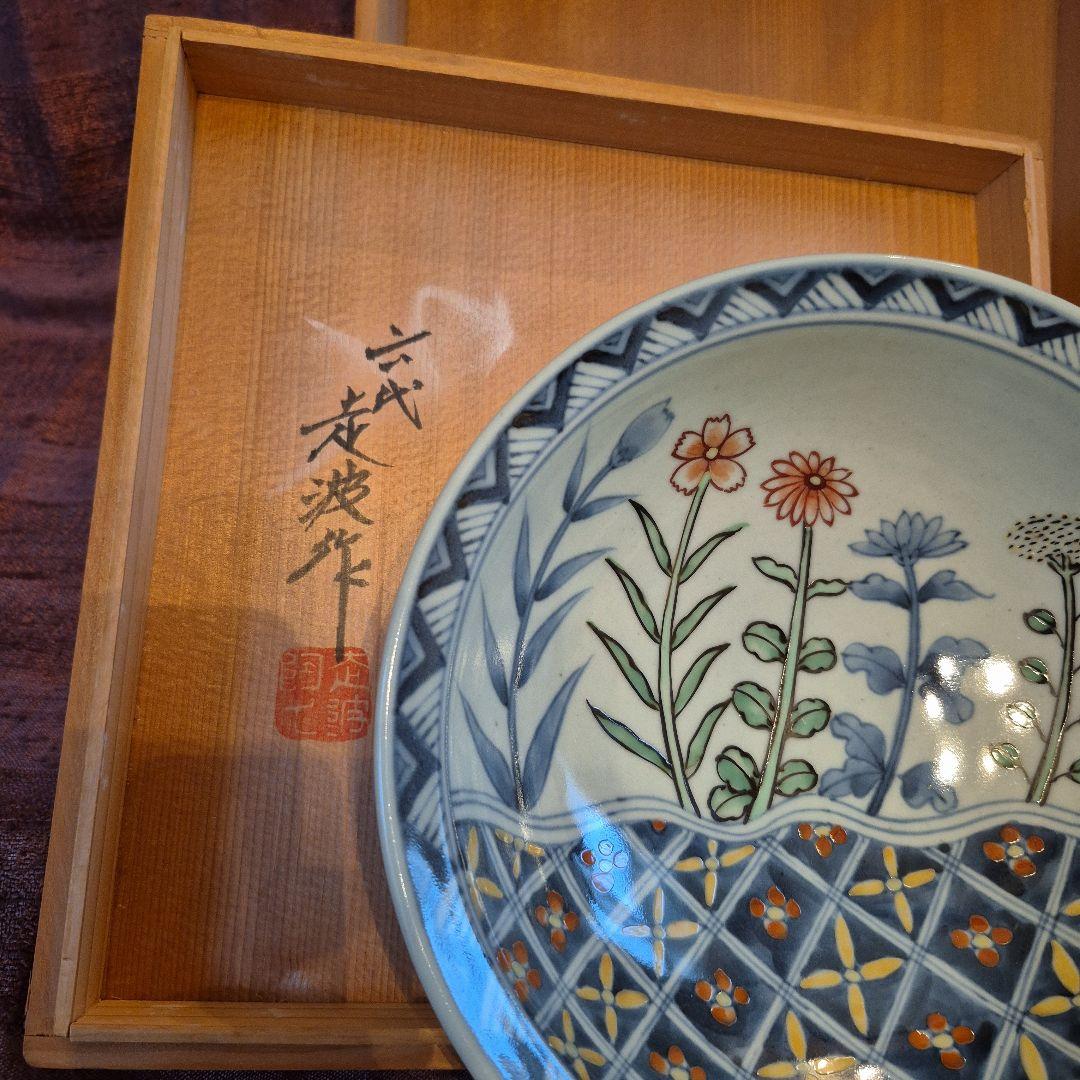 有田焼　6代走波　染錦草花文　20cm