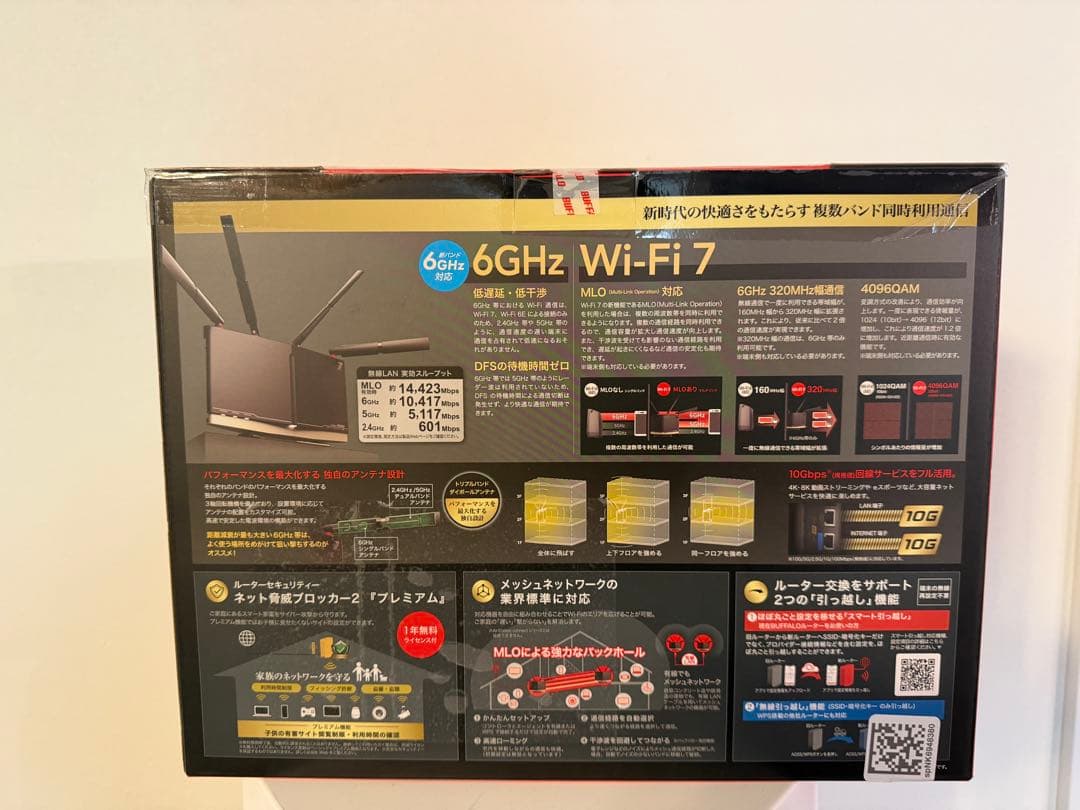 新品未開封BUFFALOバッファローWXR18000BE10P