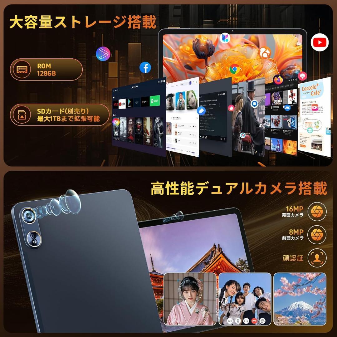 Android 16 タブレット 12インチ⭕️GPS搭載 顔認識
