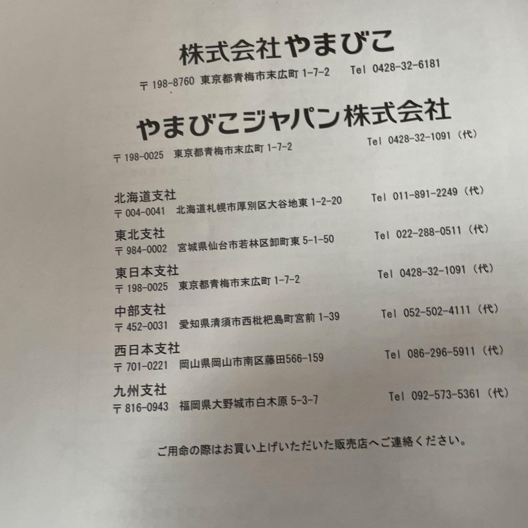 共立 電動散布機 ブロキャスジュニア EG10K