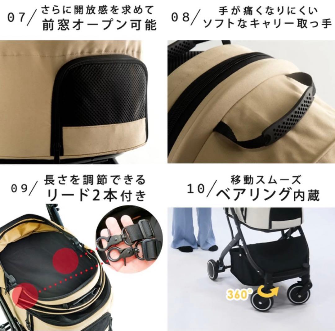 3wayペットカート 分離式 小型犬 中型犬　折りたたみ　サンドベージュ