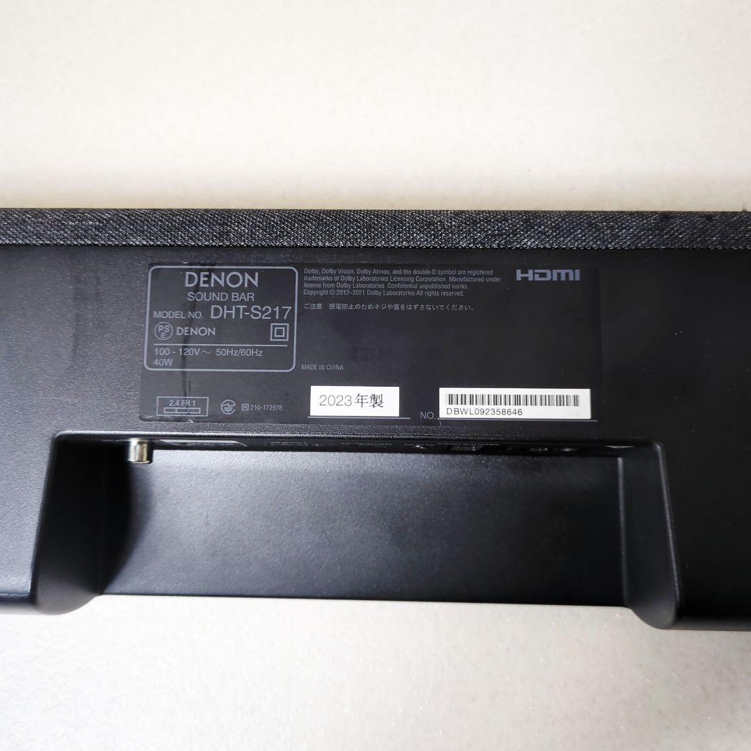 DENON DHT-S217 サウンドバー デノン スピーカー 2023年製