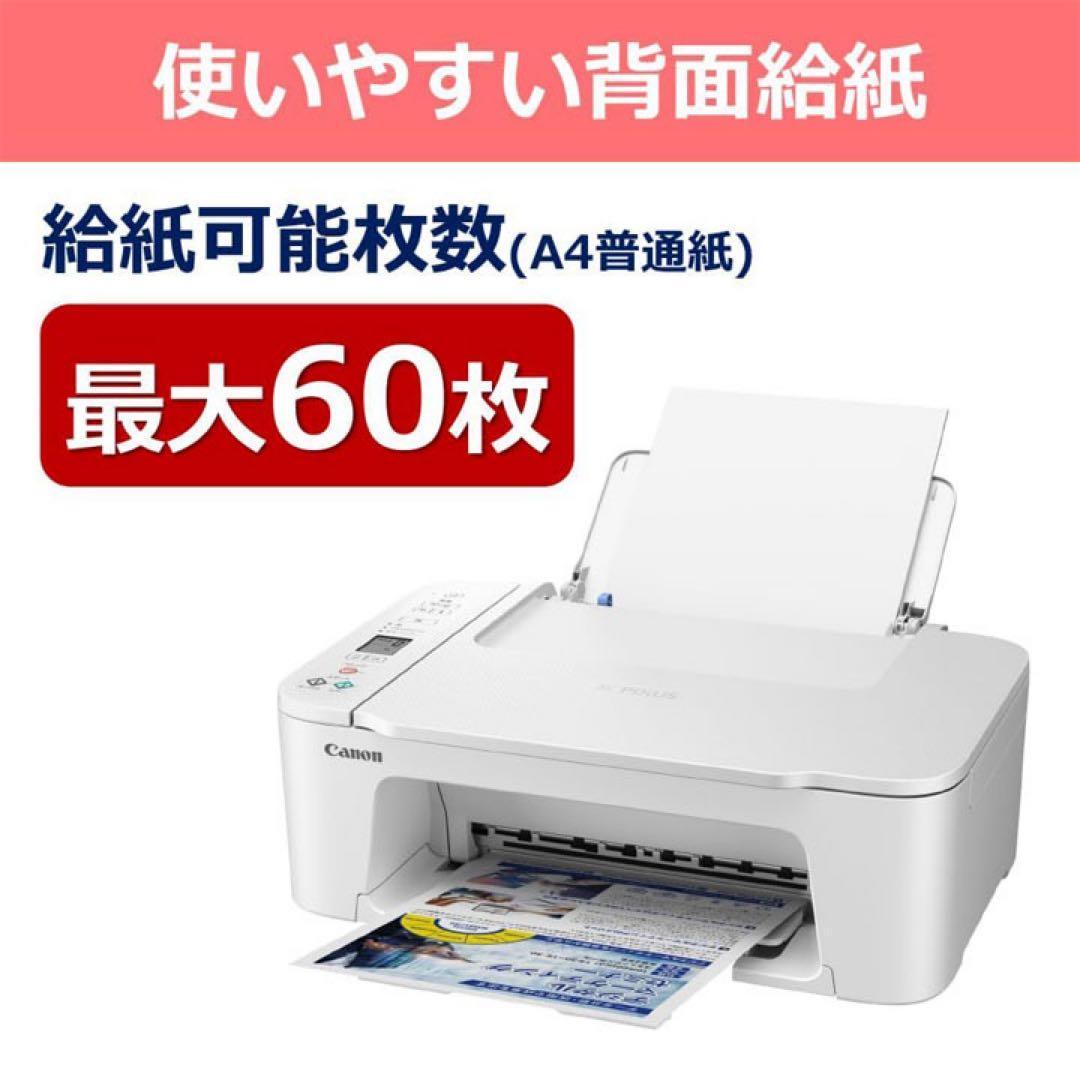 CANON コピー機★TS3730プリンター 本体 複合機 スキャナ OR94