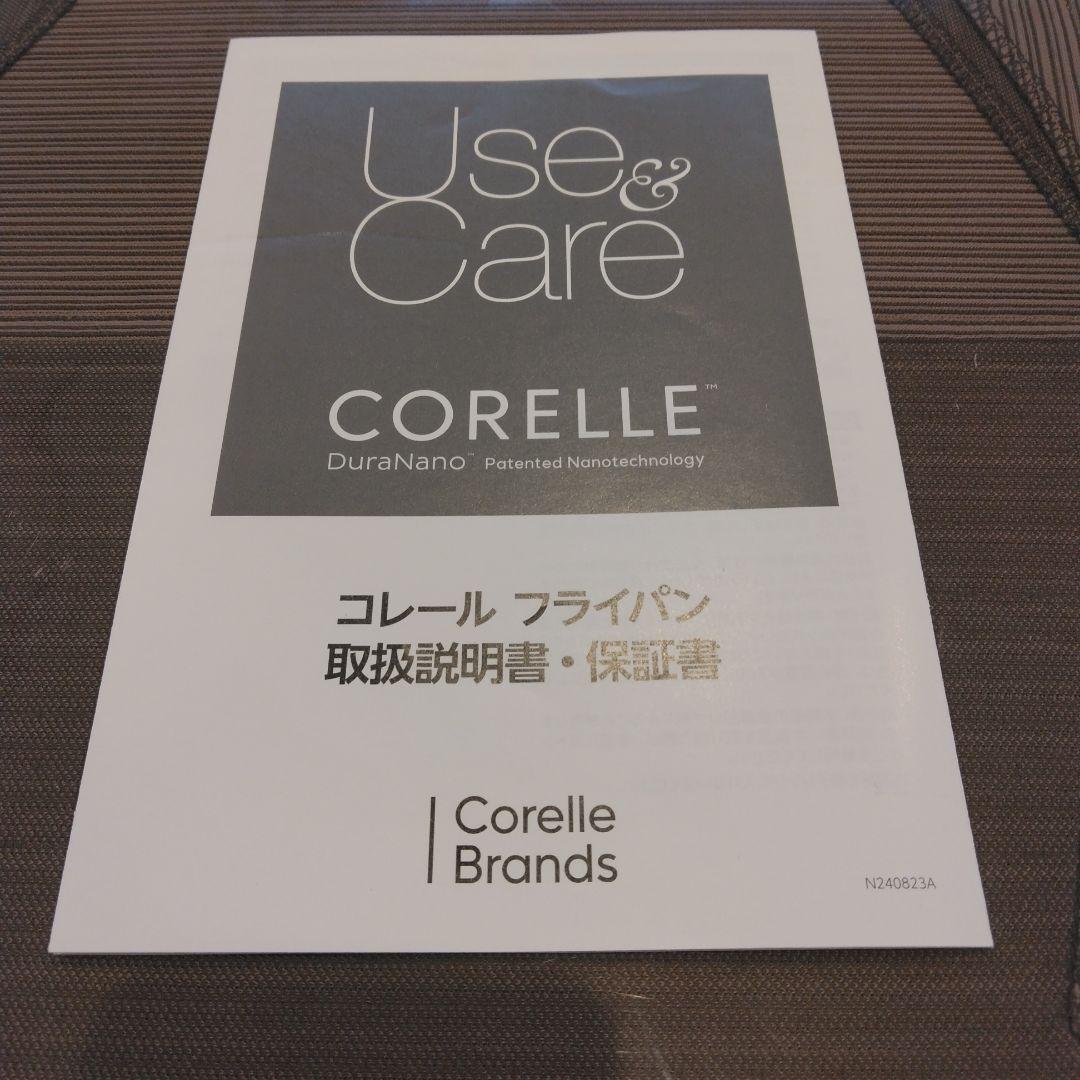CORELLE コレールフライパン DuraNano26cm