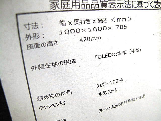 展示品 アイラーセン「ベースライン」本革カウチソファ　　シェーズロング　約50万