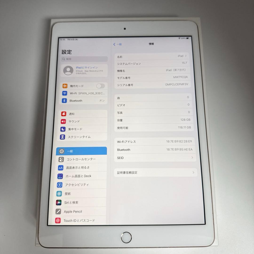 iPad 第７世代 128GB Wi-Fi