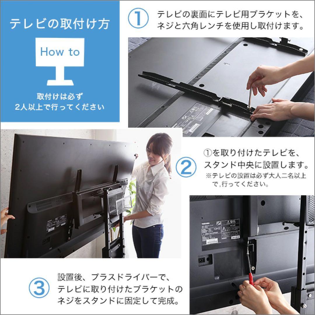 Fenes 壁寄せテレビスタンド 32〜60インチ対応 ブラウン