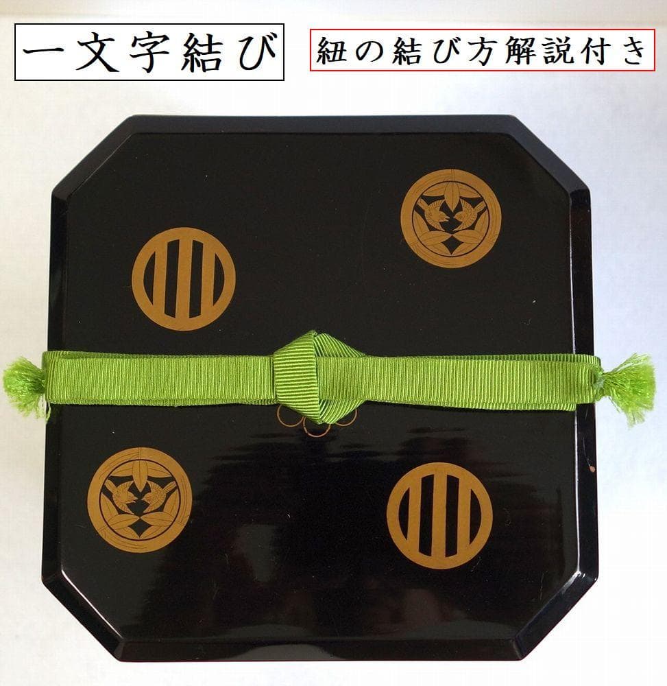 伊達 62万石 家紋付き 四段重箱 江戸時代