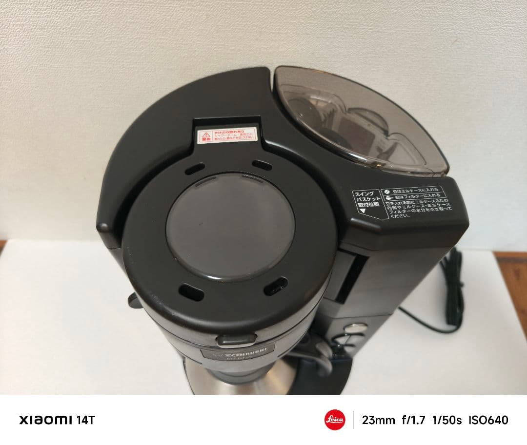 【美品】象印 珈琲通 EC-RT40 ミル付き 全自動 コーヒーメーカー